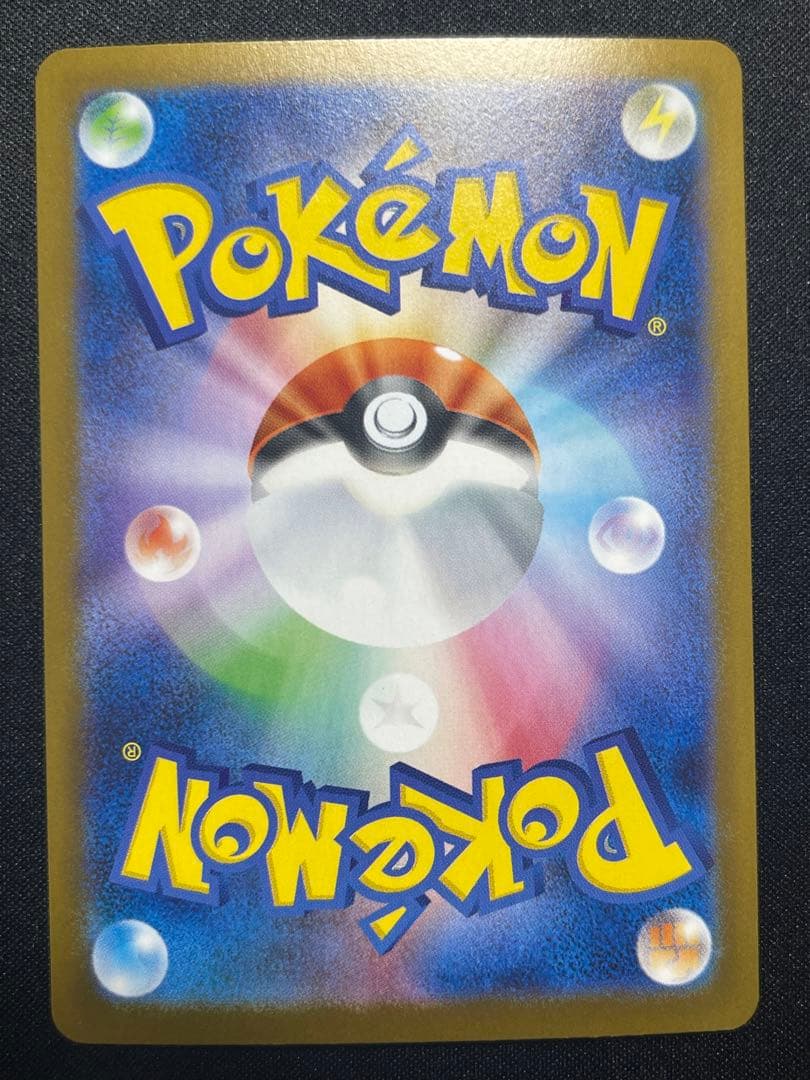 ゼクロムex SAR SV11B ブラックボルト 169/086