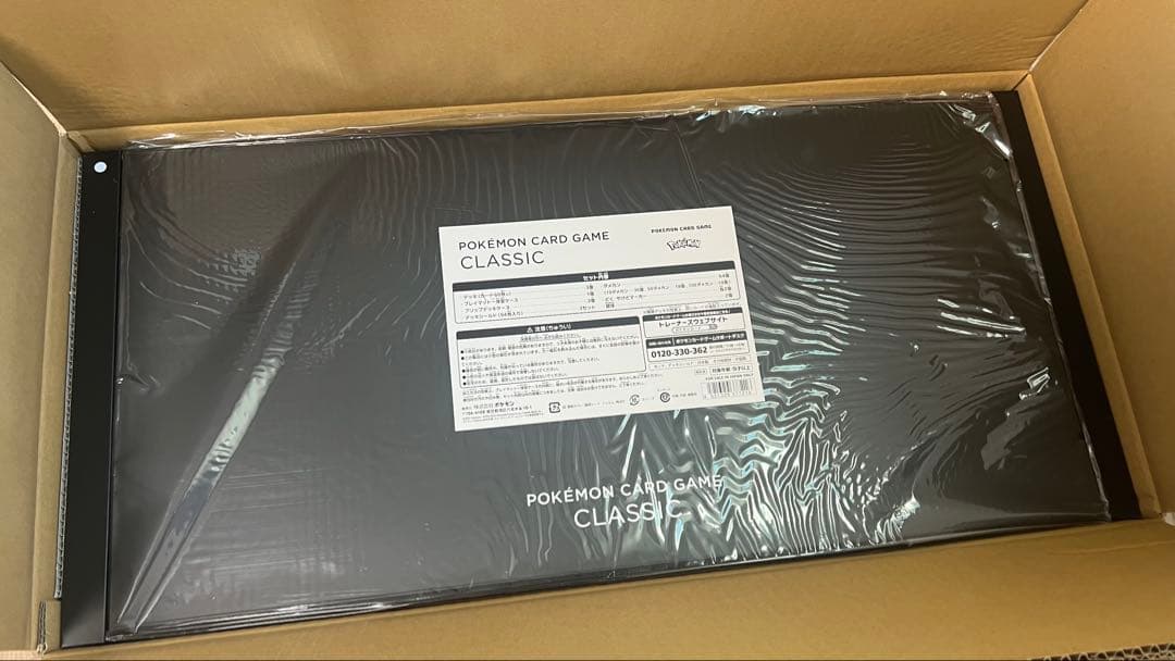 【新品・未開封】ポケモンカードゲーム Classic