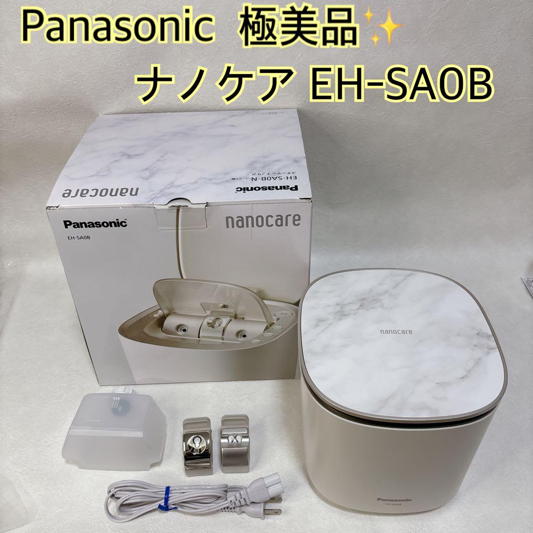 極美品✨Panasonic スチーマー ナノケア EH-SA0B ゴールド調