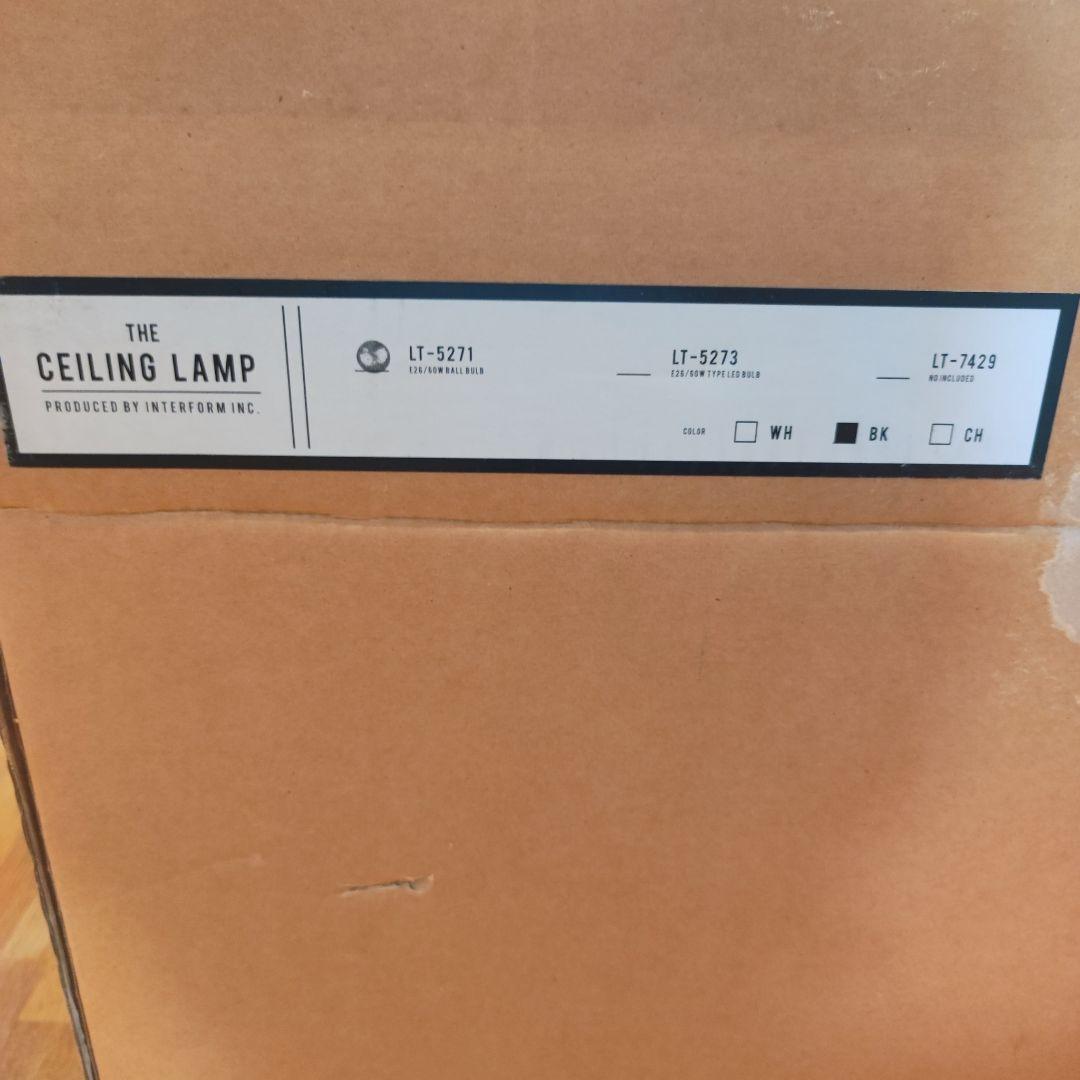 ⭐️新品・未使用　インターフォルム　アーチェ　LT-5271　シーリングライト