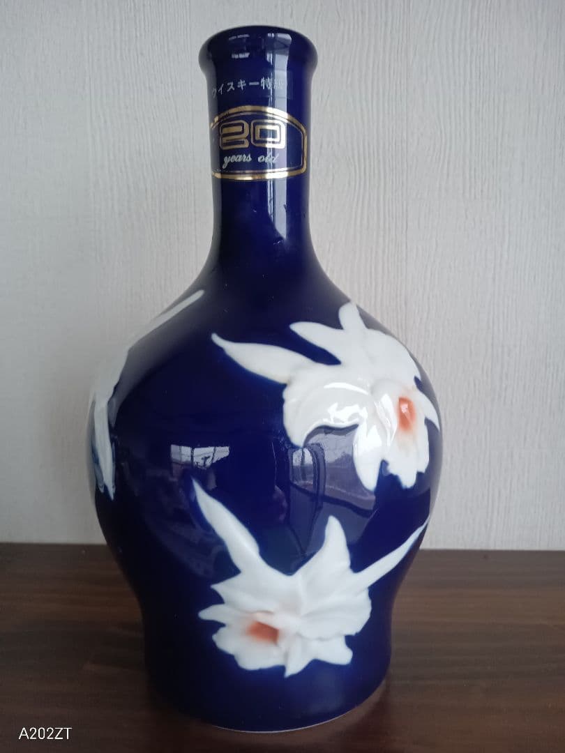 20年熟成ウイスキー 特級 紺色 ボトル