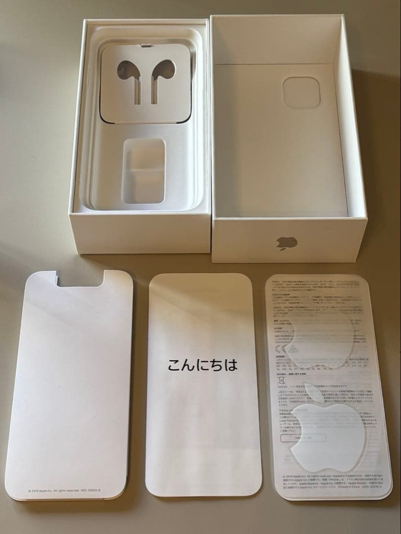 Apple iPhone11 ホワイト 64GB SIMフリー