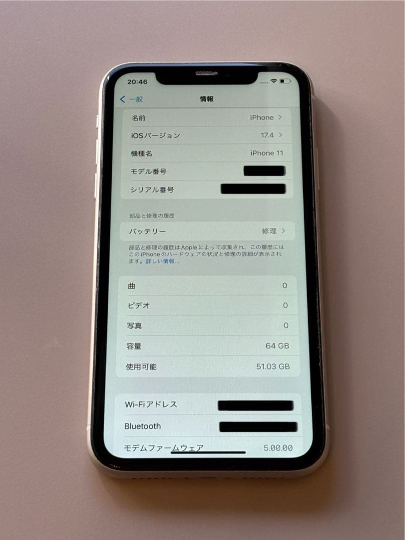 Apple iPhone11 ホワイト 64GB SIMフリー