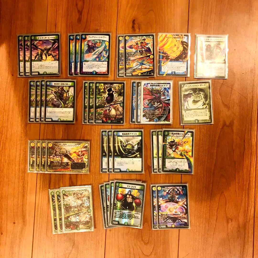 引退品 デュエマ 大量 まとめ売り　デッキ デュエルマスターズ レア