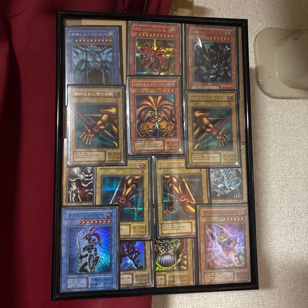 遊戯王OCG モンスターカード コレクションセット売り