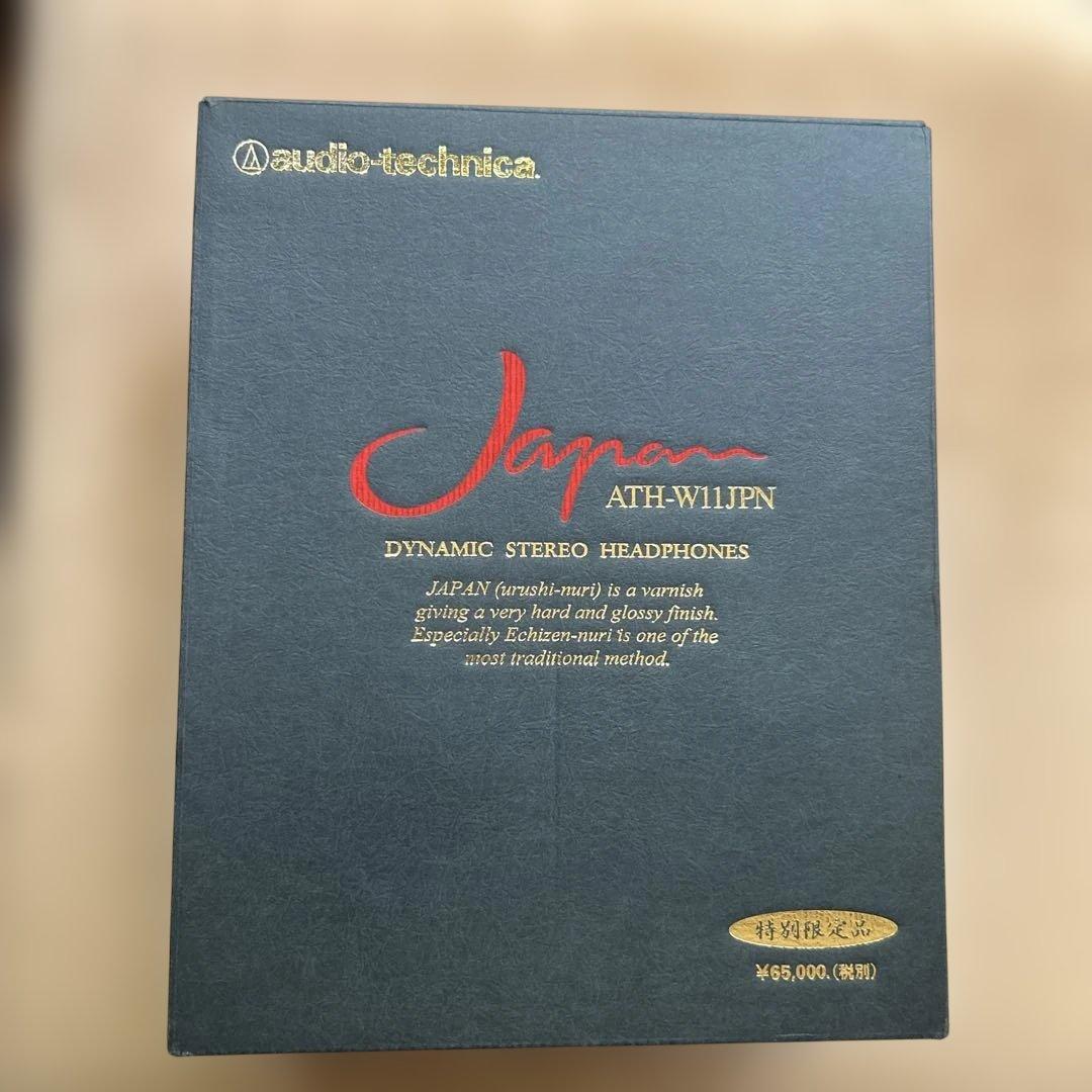 美品✨ Audio-Technica ヘッドホン 特別限定品