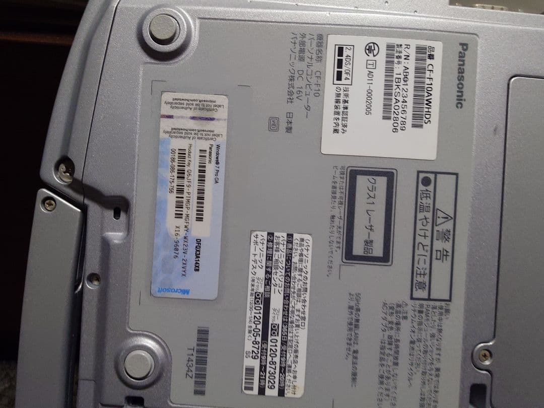 Windowsノート本体 Panasonic Let's note CF-F10 Windous7
