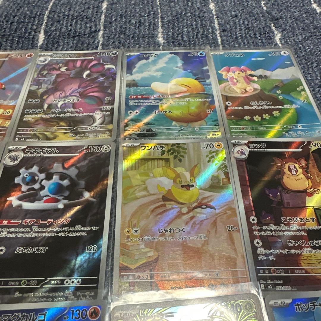 即購入可 ポケモンカードセットAR19枚まとめ売り