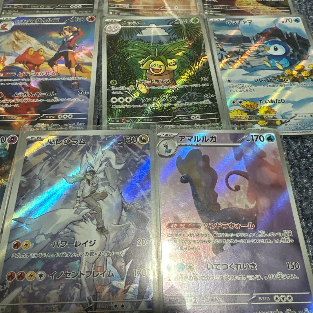 即購入可 ポケモンカードセットAR19枚まとめ売り