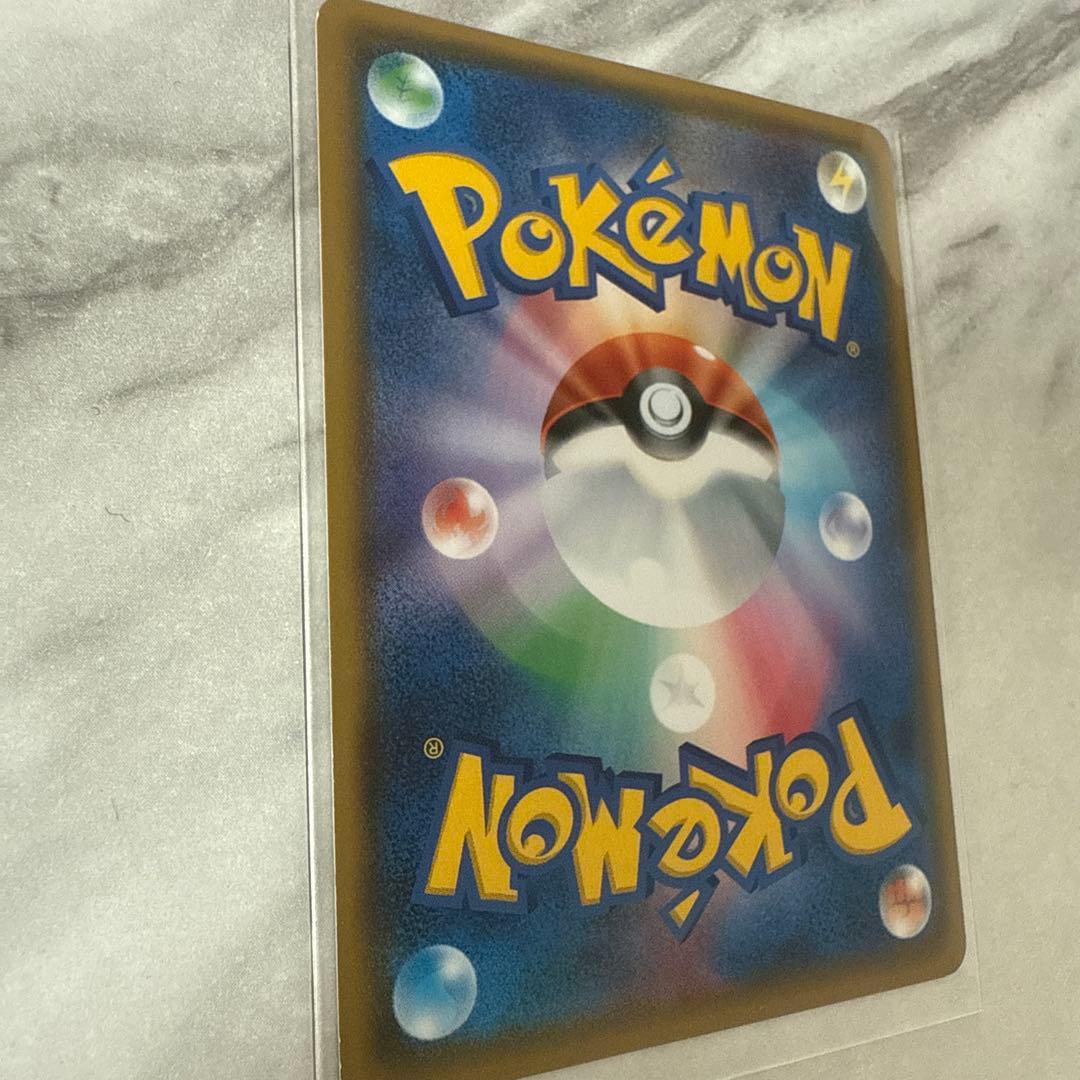 ポケモンセンター20周年記念キャンペーン プロモカード ピカチュウ