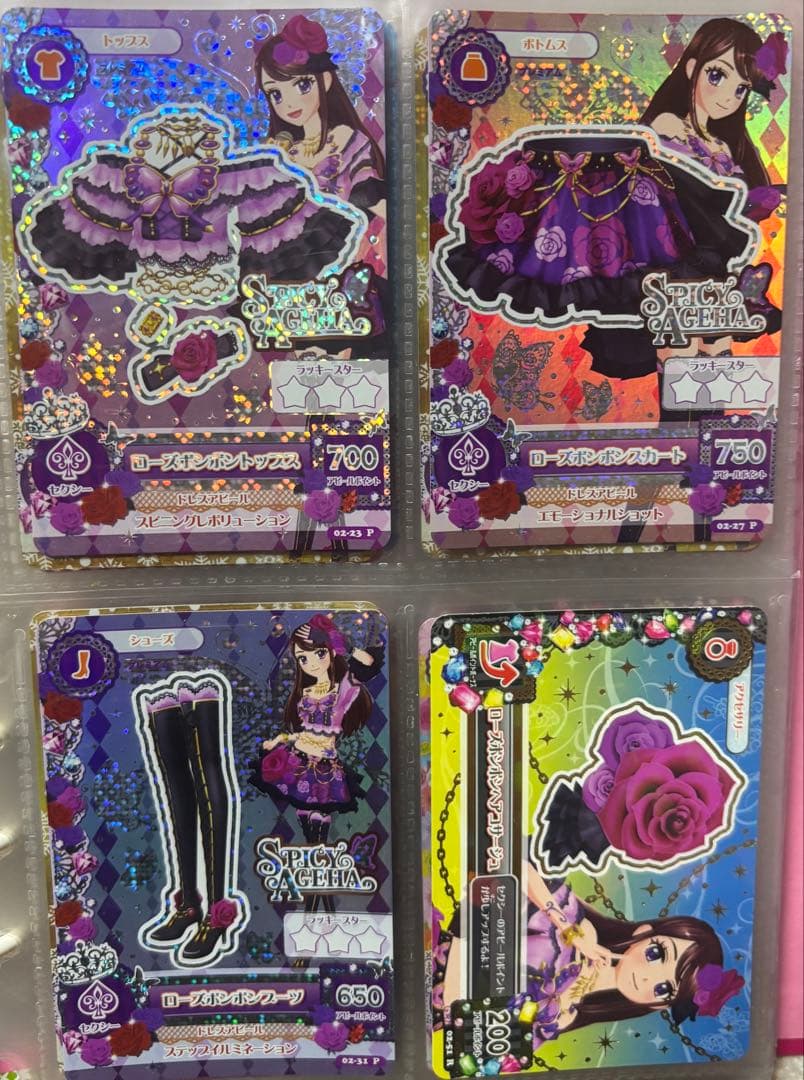 アイカツカード4枚セット