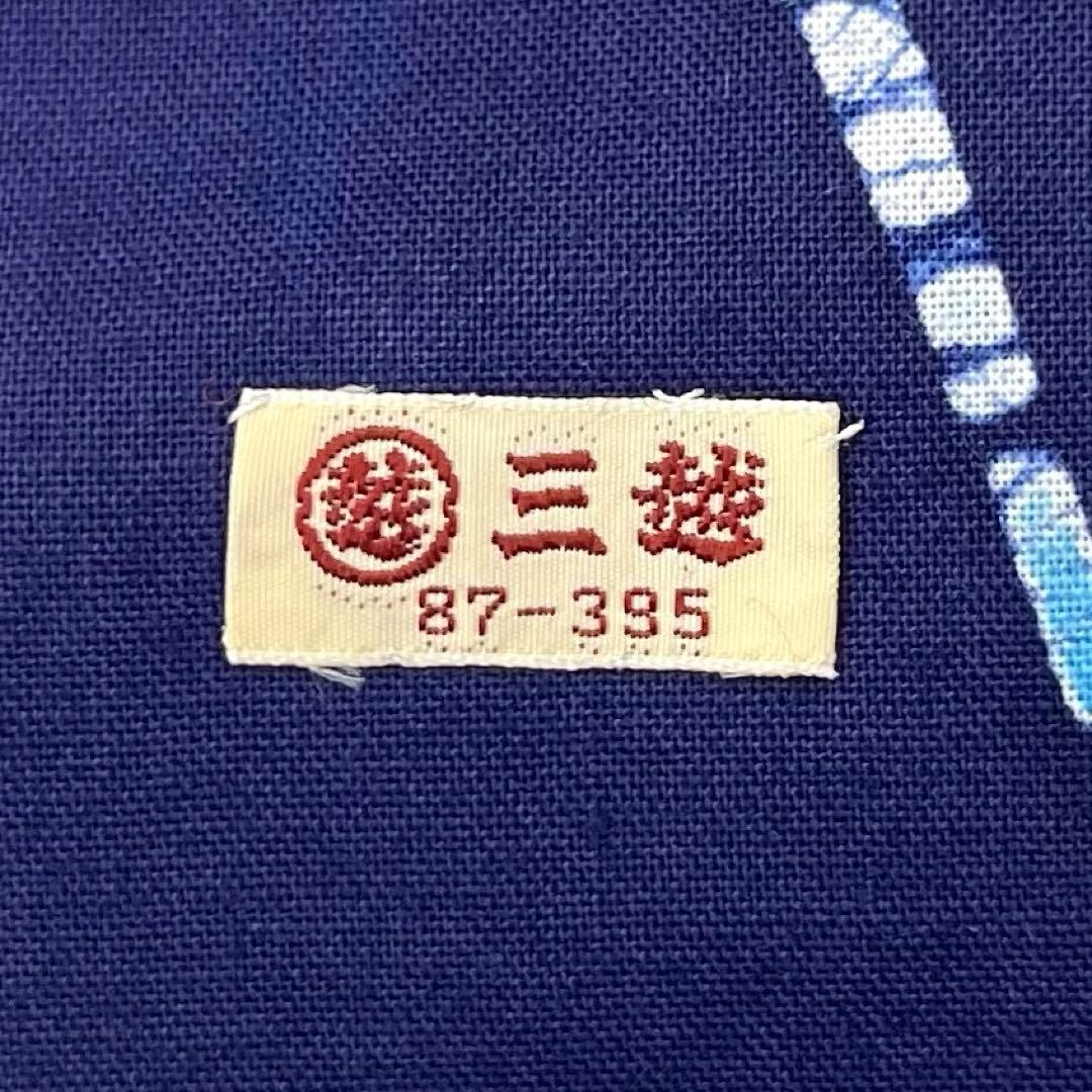 【着物と帯 時流】Y25911◆浴衣◆三越 注染 トールサイズ コーマ地 未使用
