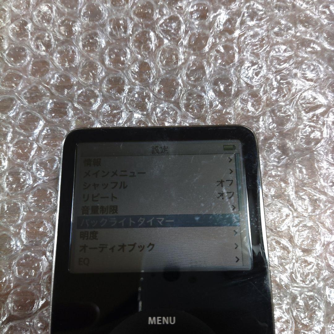 アイポッドクラシック　MA450J　管理ナンバー6655