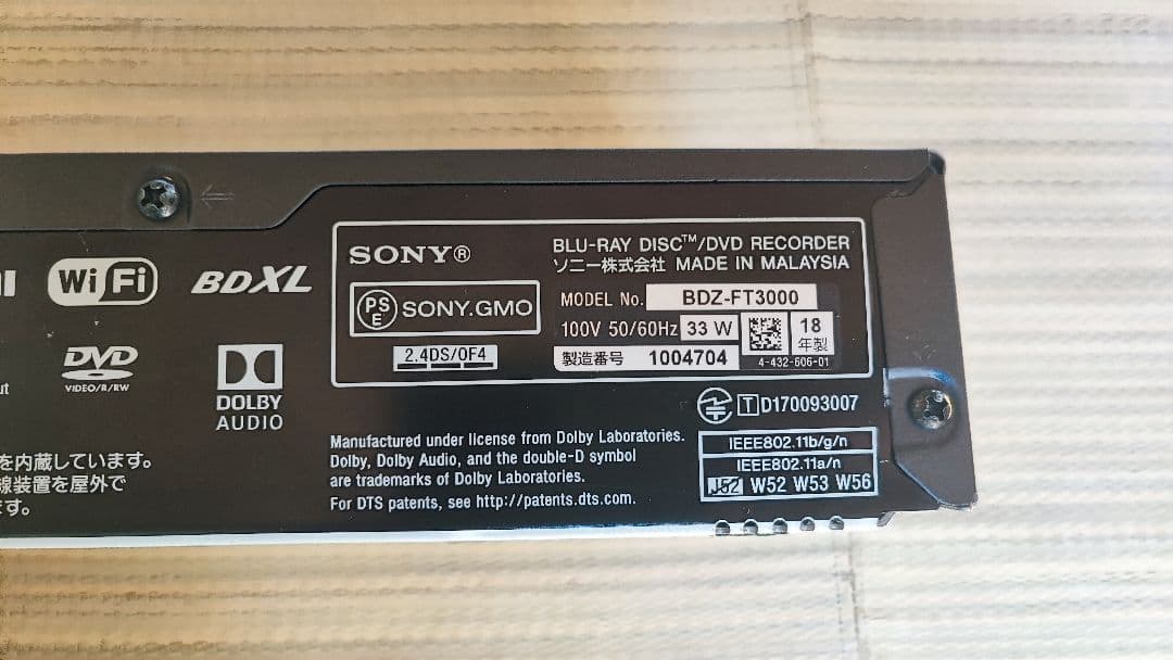ジャンク　ソニー ブルーレイレコーダーBDZ-FT3000 3TB