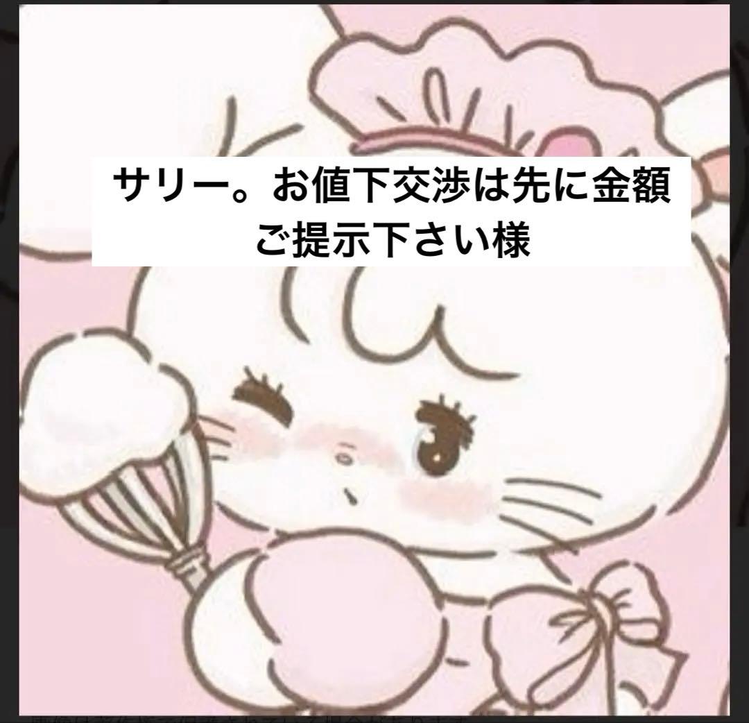 CHANEL シャネル ルルージュデュオウルトラトゥニュ 112 限定品