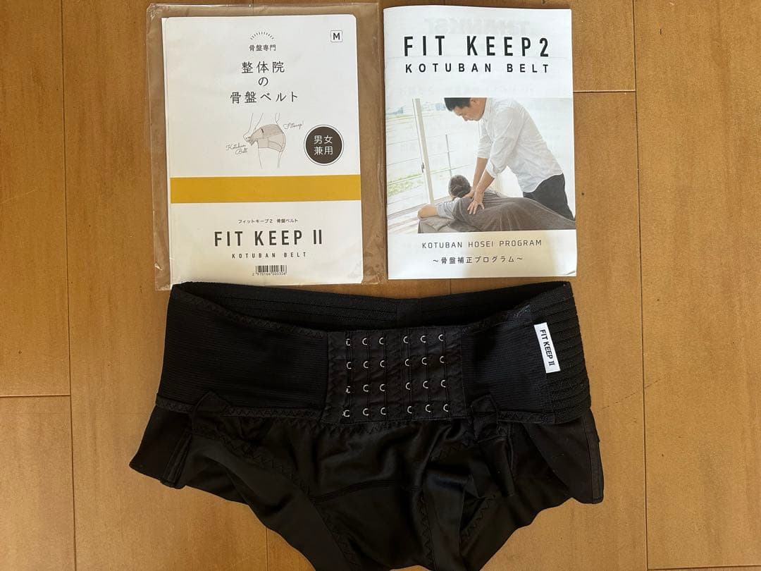 FIT KEEP II 骨盤ベルト Mサイズ ブラック