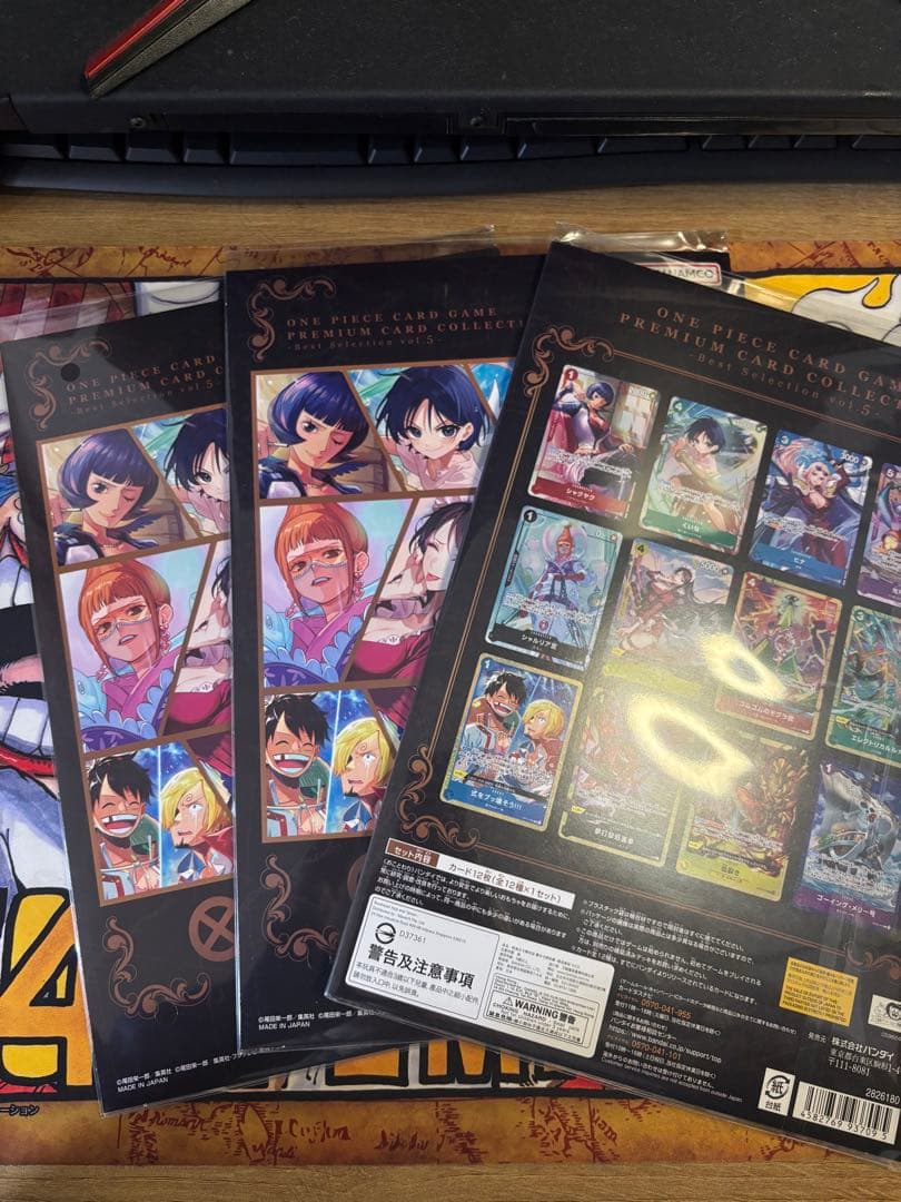 ワンピース カードゲーム プレミアムカードコレクションvol5 3冊
