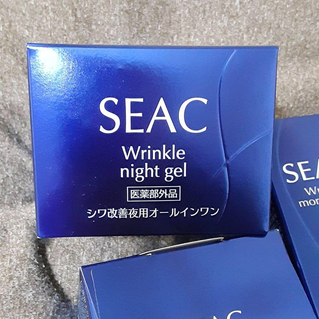 SEAC朝用リンクルジェル25g2&50g1&夜用25g2&50g1コ❤️新品