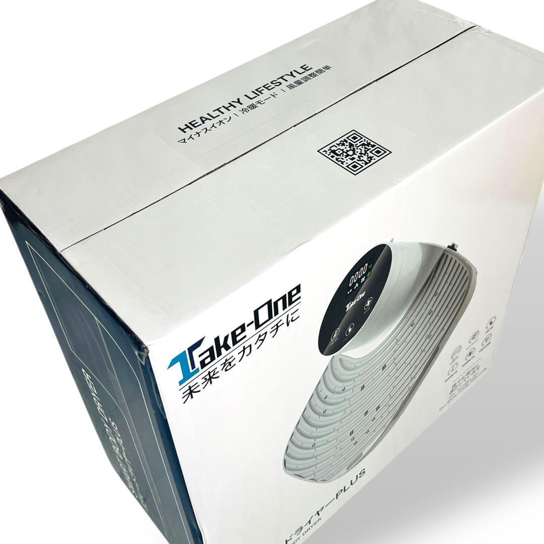 新品 Take-One Body Dryer Plus ボディードライヤープラス