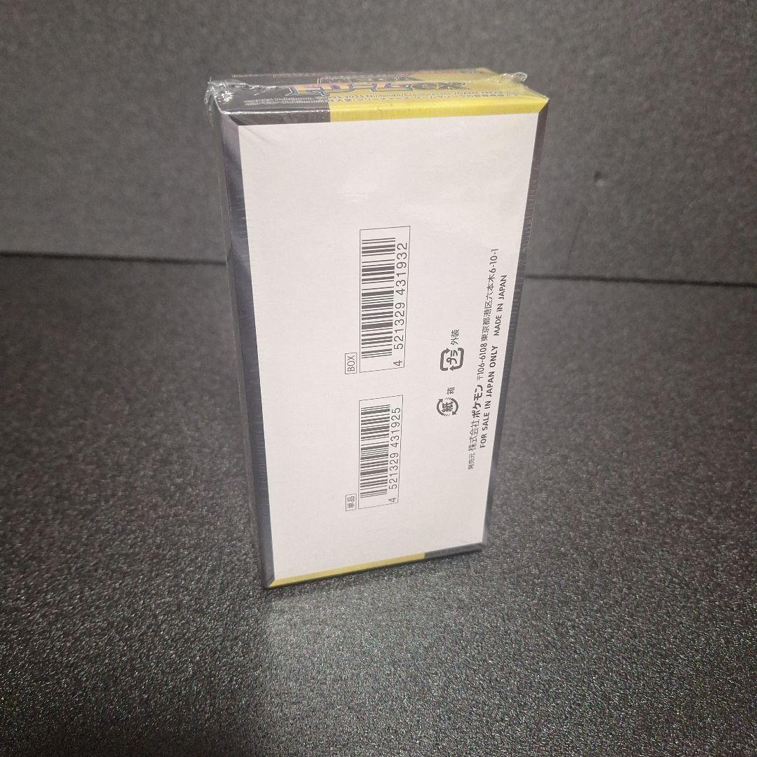 ポケモンカードゲームハイクラスパックメガドリームex1BOXシュリンク付き