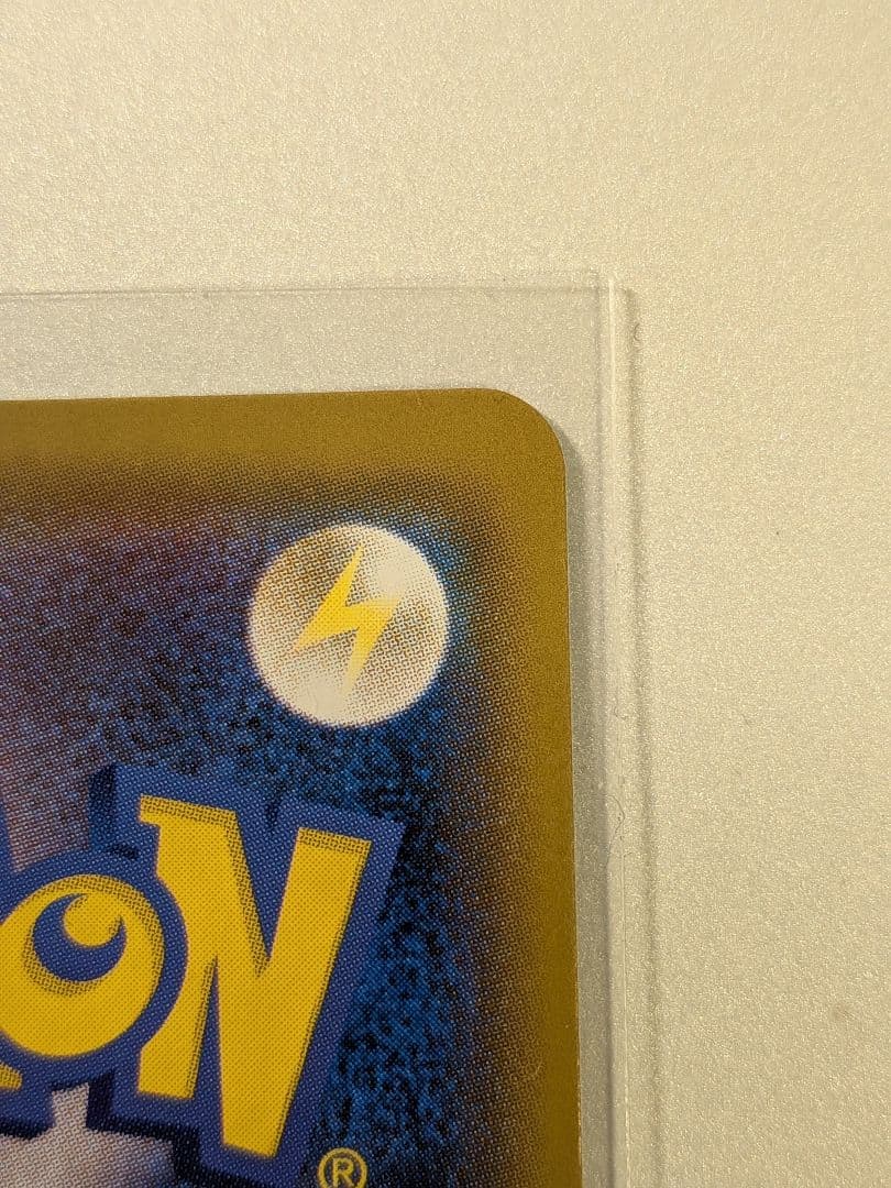 そ*ら様 ダークライGX SSR SM8b GXウルトラシャイニー 230/15