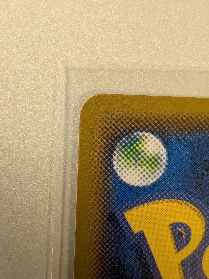 そ*ら様 ダークライGX SSR SM8b GXウルトラシャイニー 230/15