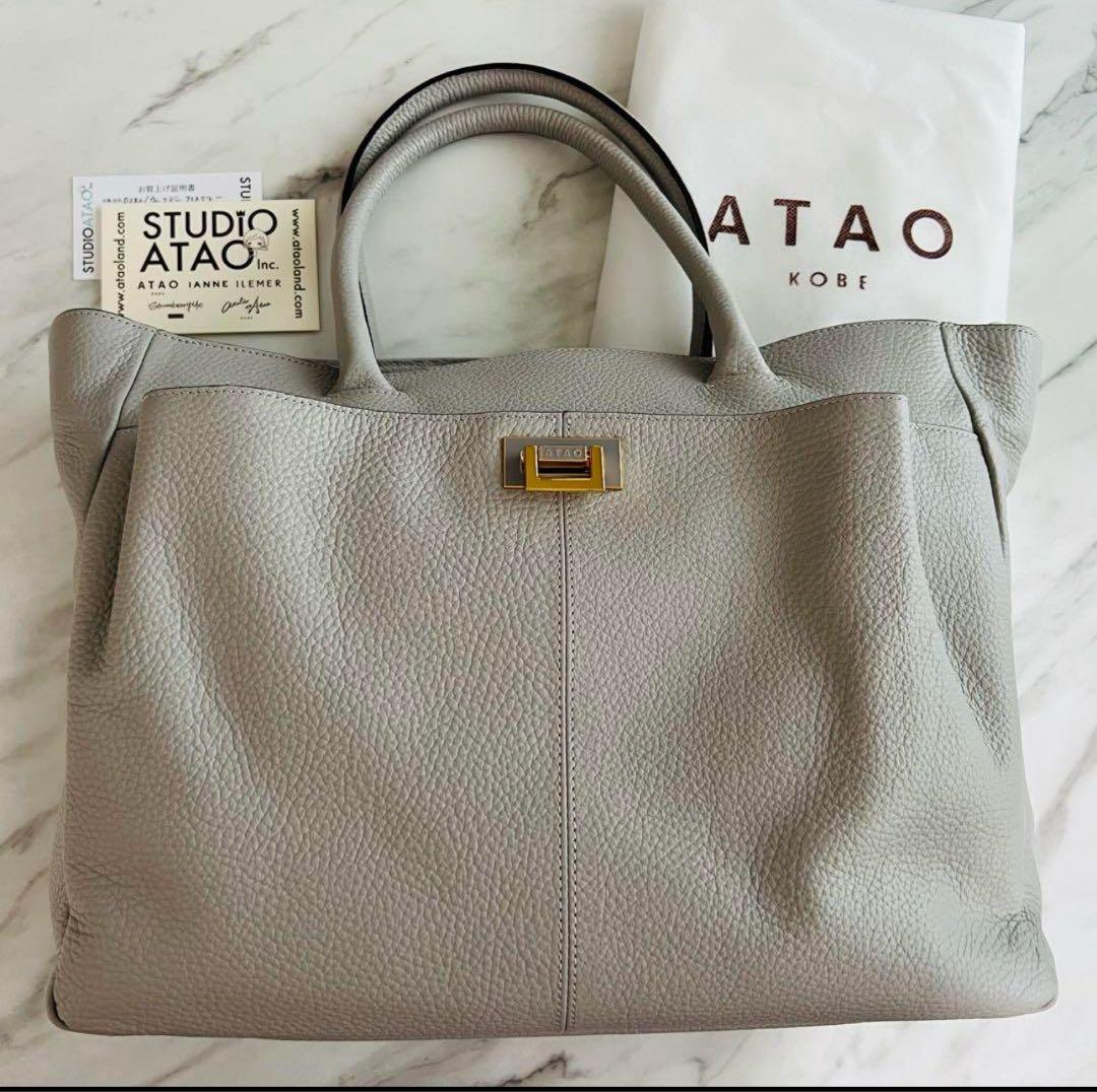 アタオ　ウィークデー　トートバッグ アイスグレー