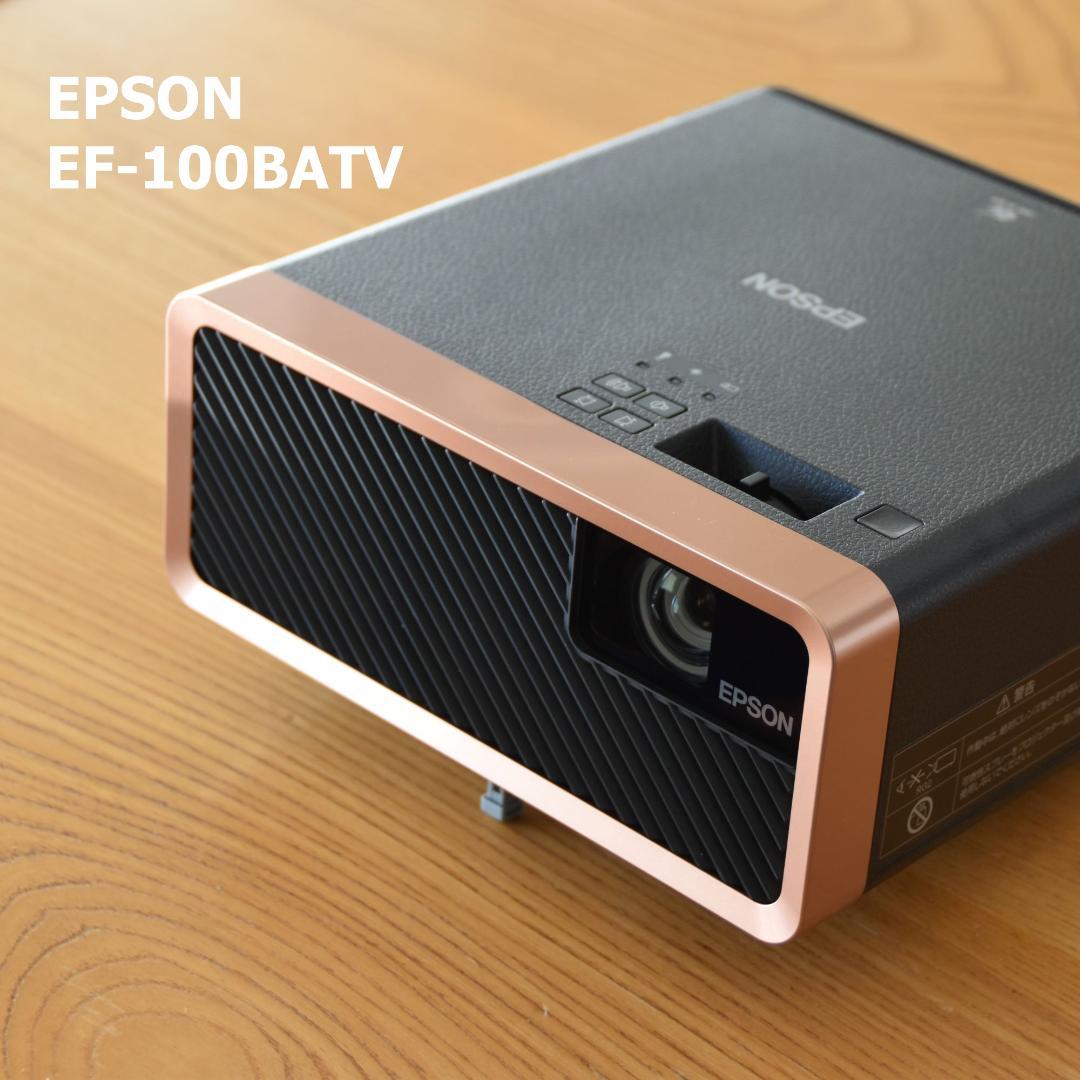 s*b様 EPSON EF-100BATV プロジェクター Android TV