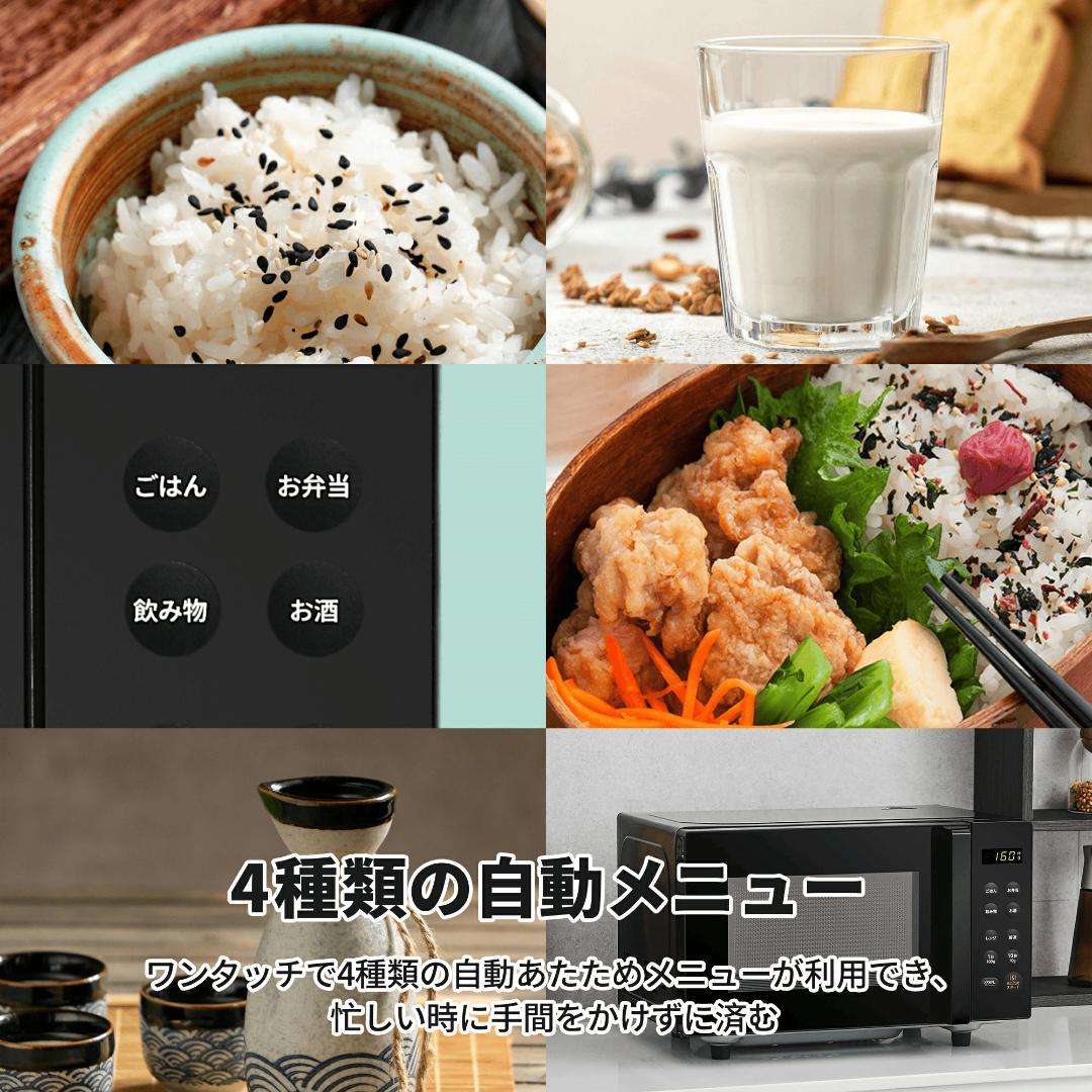 ✨未使用・値下げ✨comfee 電子レンジ フラット 小型 16L キッチン