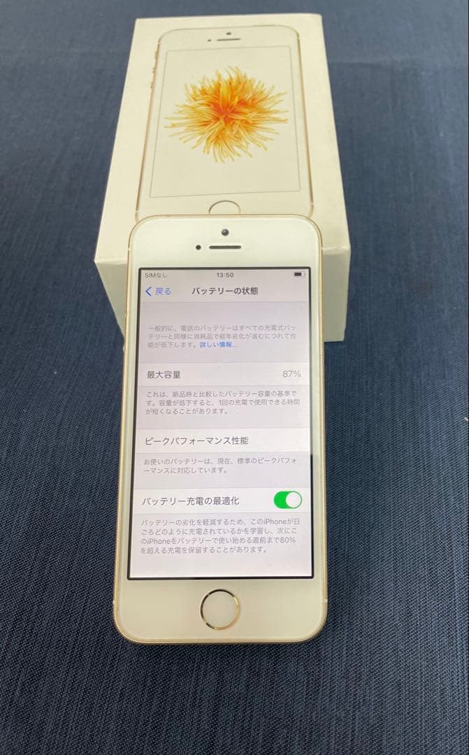 iPhone SE 第1世代16GB ゴールド　バッテリー容量87%