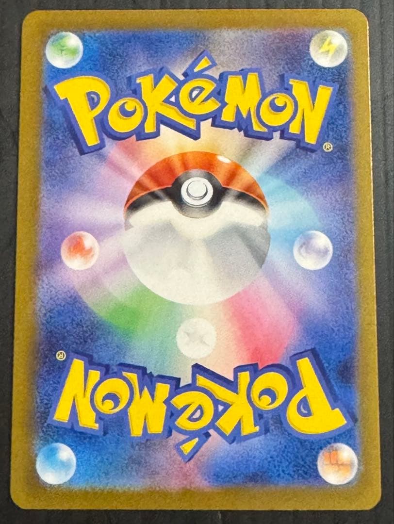 ポケモンカード メガドリーム ピカチュウ SAR