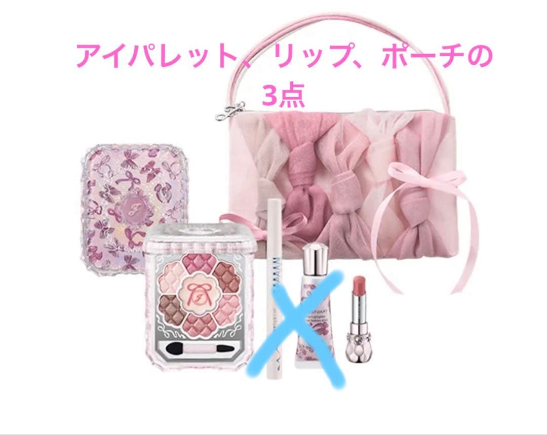 JILL STUART リボンファッションショーコレクション