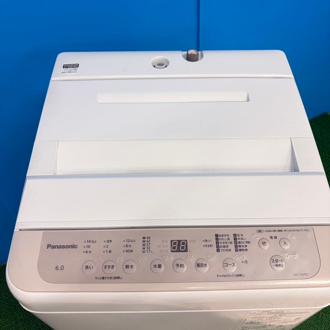 651 2023年製　洗濯機　容量6キロ　パナソニック　保証込み　まとめ購入割有