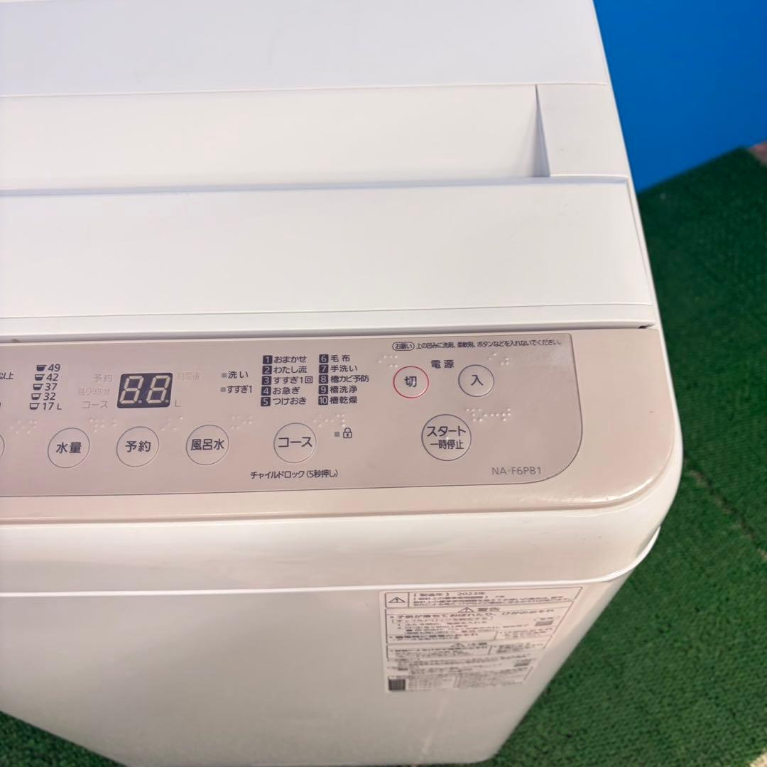 651 2023年製　洗濯機　容量6キロ　パナソニック　保証込み　まとめ購入割有