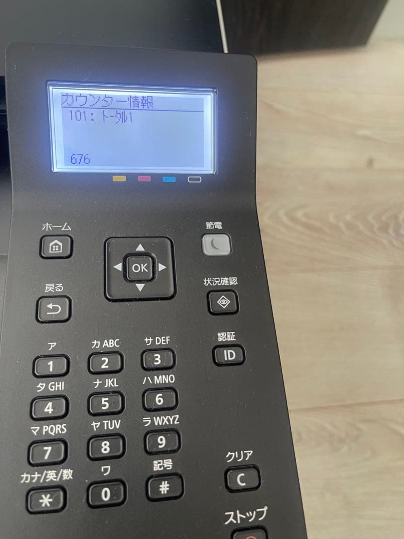 Canon カラーレーザープリンターSatera LBP621C キヤノン