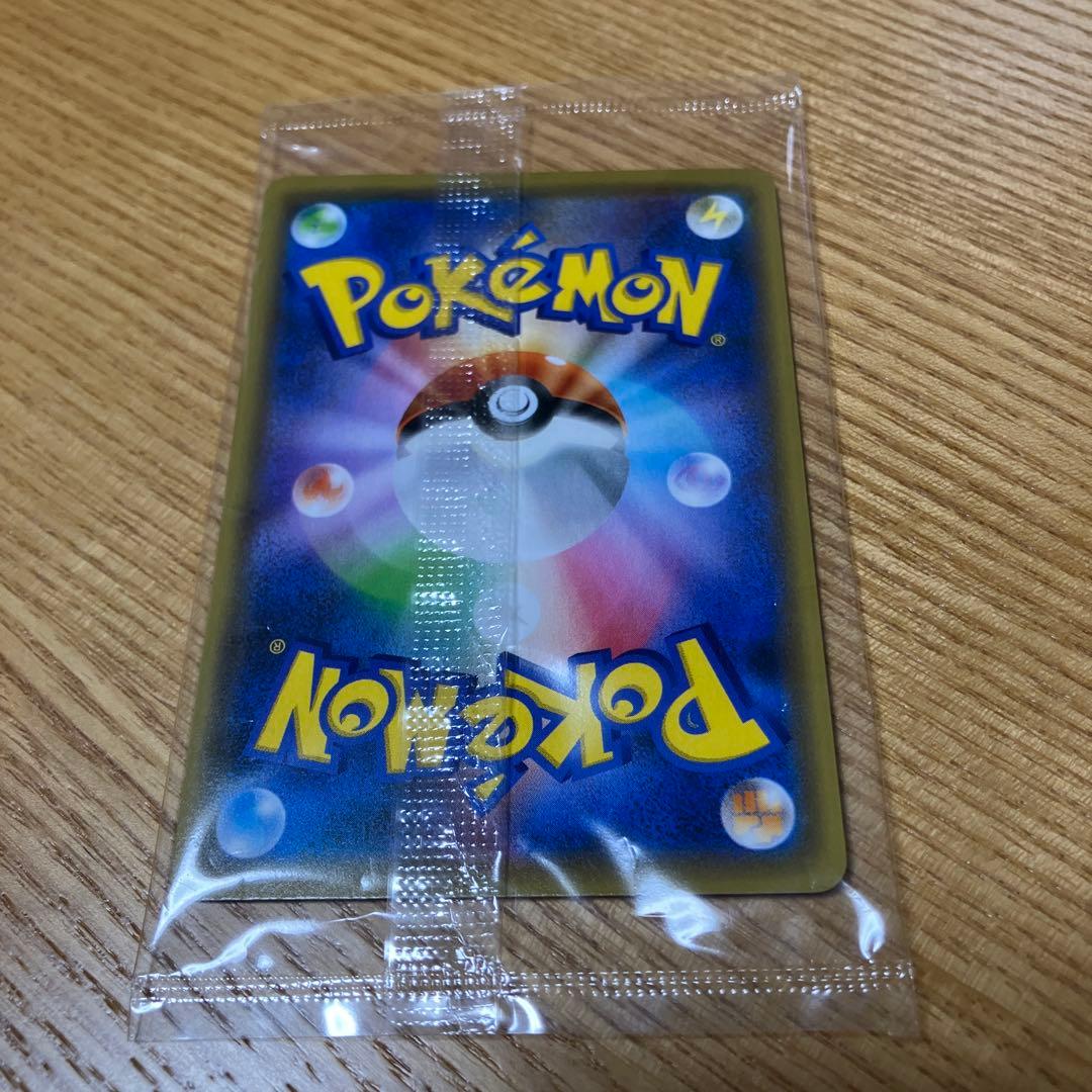 ピカチュウ 208/S-P NAGABA 長場 未開封