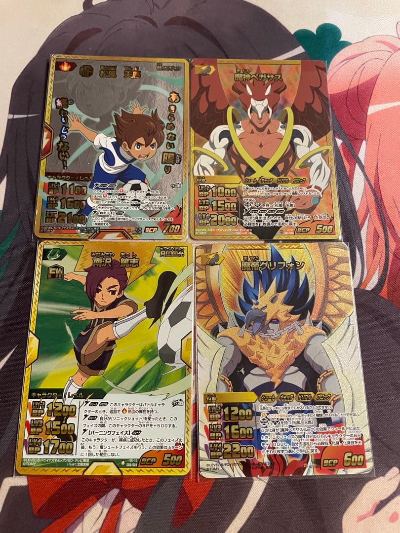 イナズマイレブンtcg まとめ売り