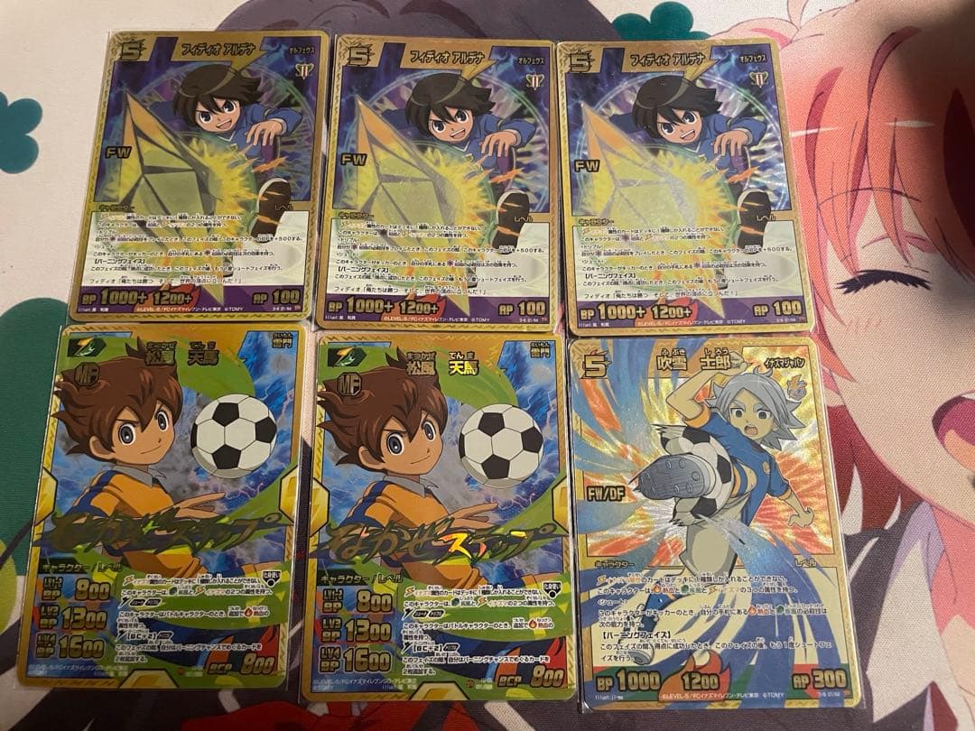 イナズマイレブンtcg まとめ売り