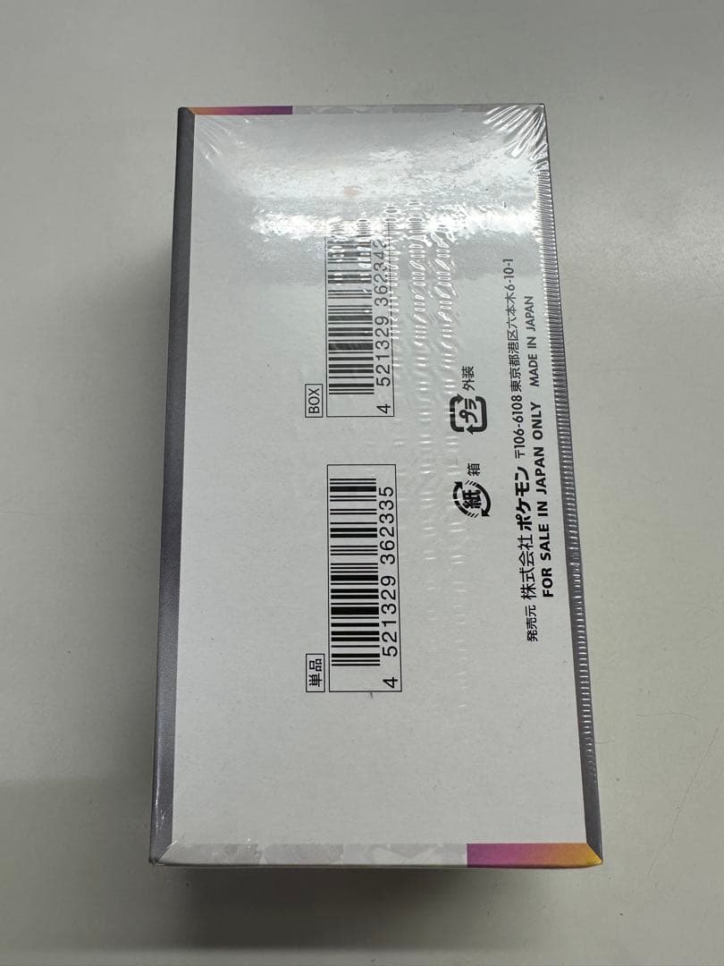 新品、未開封 シュリンク付き ポケモンカードゲームテラスタルフェスEX 1BOX