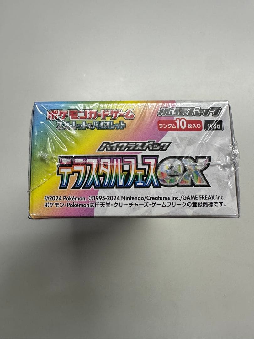 新品、未開封 シュリンク付き ポケモンカードゲームテラスタルフェスEX 1BOX