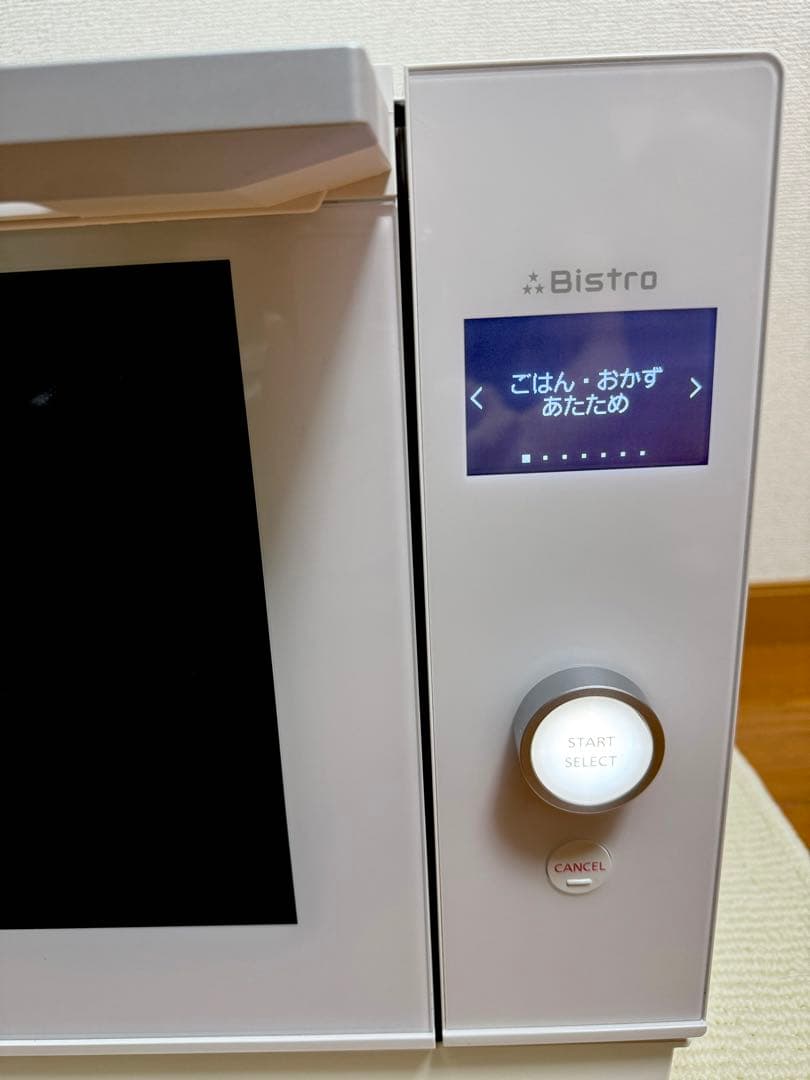 Panasonic オーブンレンジ ビストロNE-UBS5A-W 動作保証