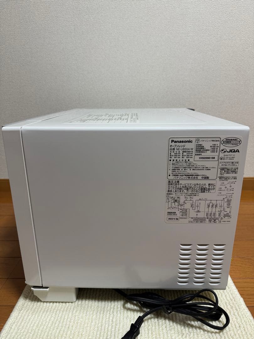 Panasonic オーブンレンジ ビストロNE-UBS5A-W 動作保証