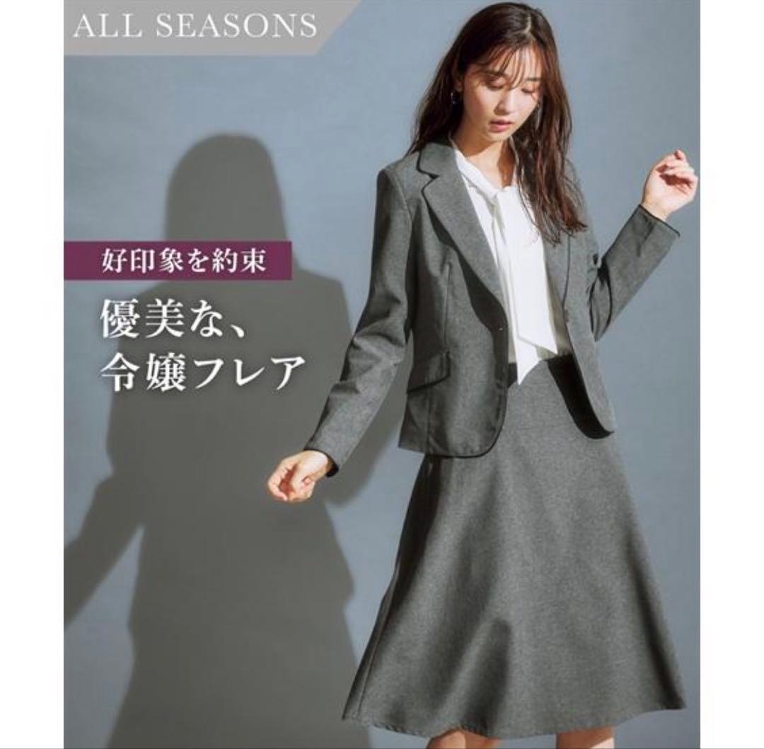 【新品・未使用】ニッセン セットアップ スーツ レディース 3L