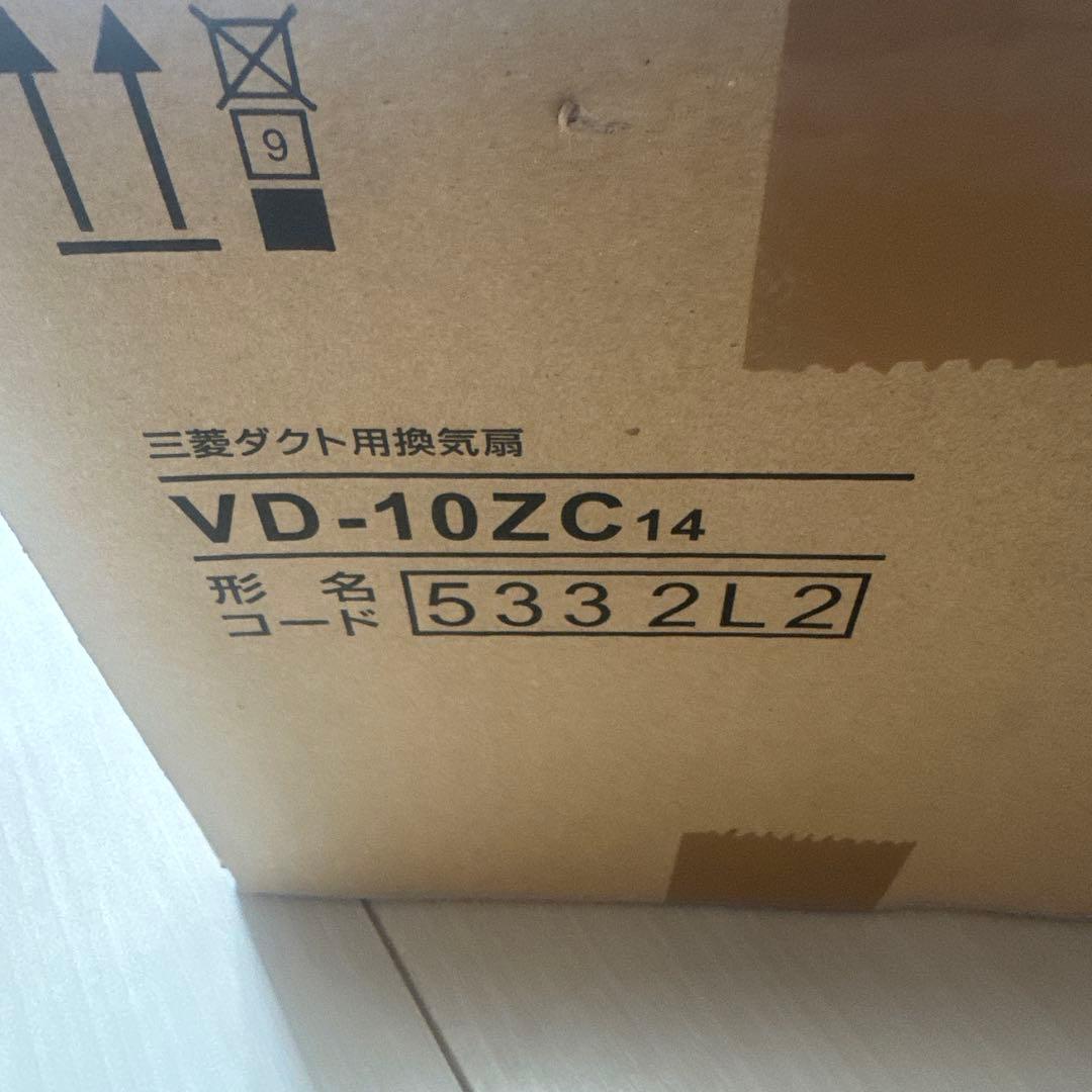 VD-10ZC14 換気扇　2個まとめ売り