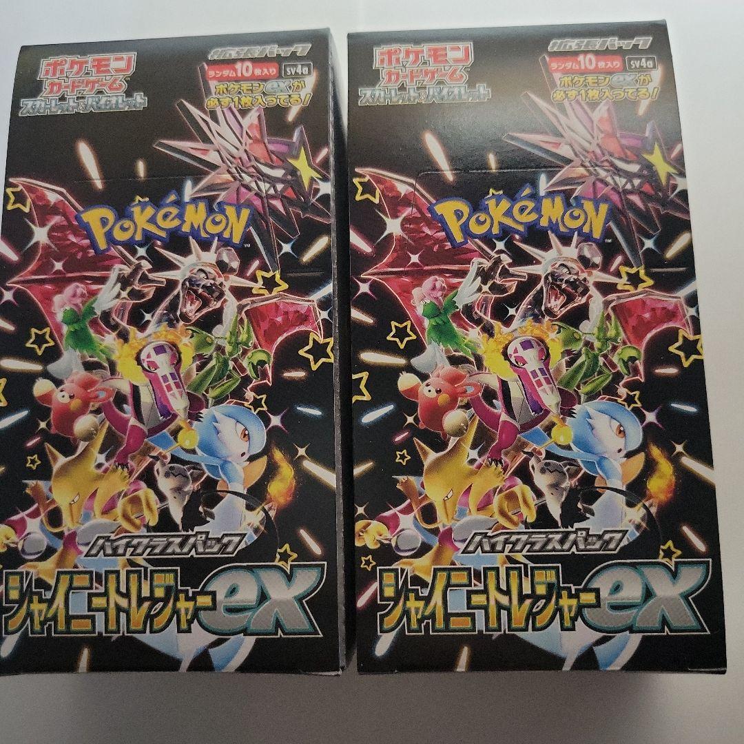 ポケモンカード　シャイニートレジャーex Box シュリンクなし ペリペリ付き
