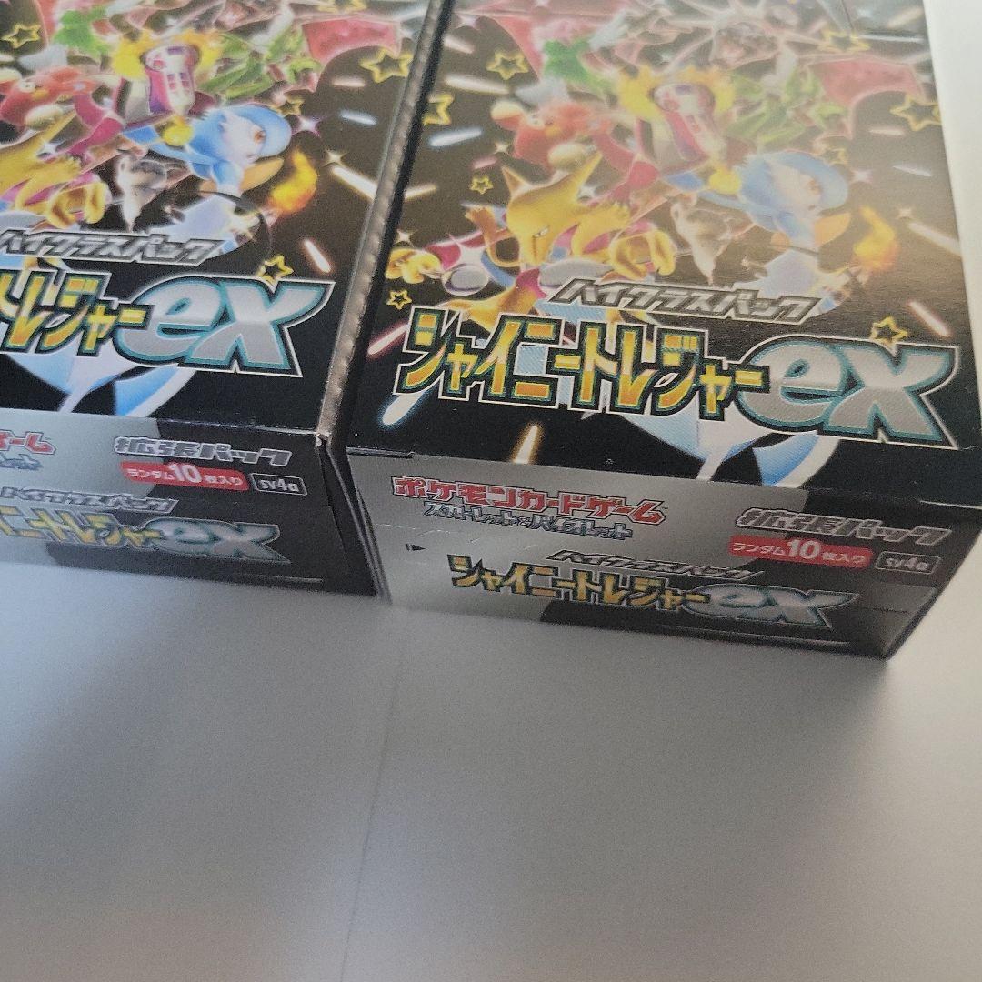 ポケモンカード　シャイニートレジャーex Box シュリンクなし ペリペリ付き