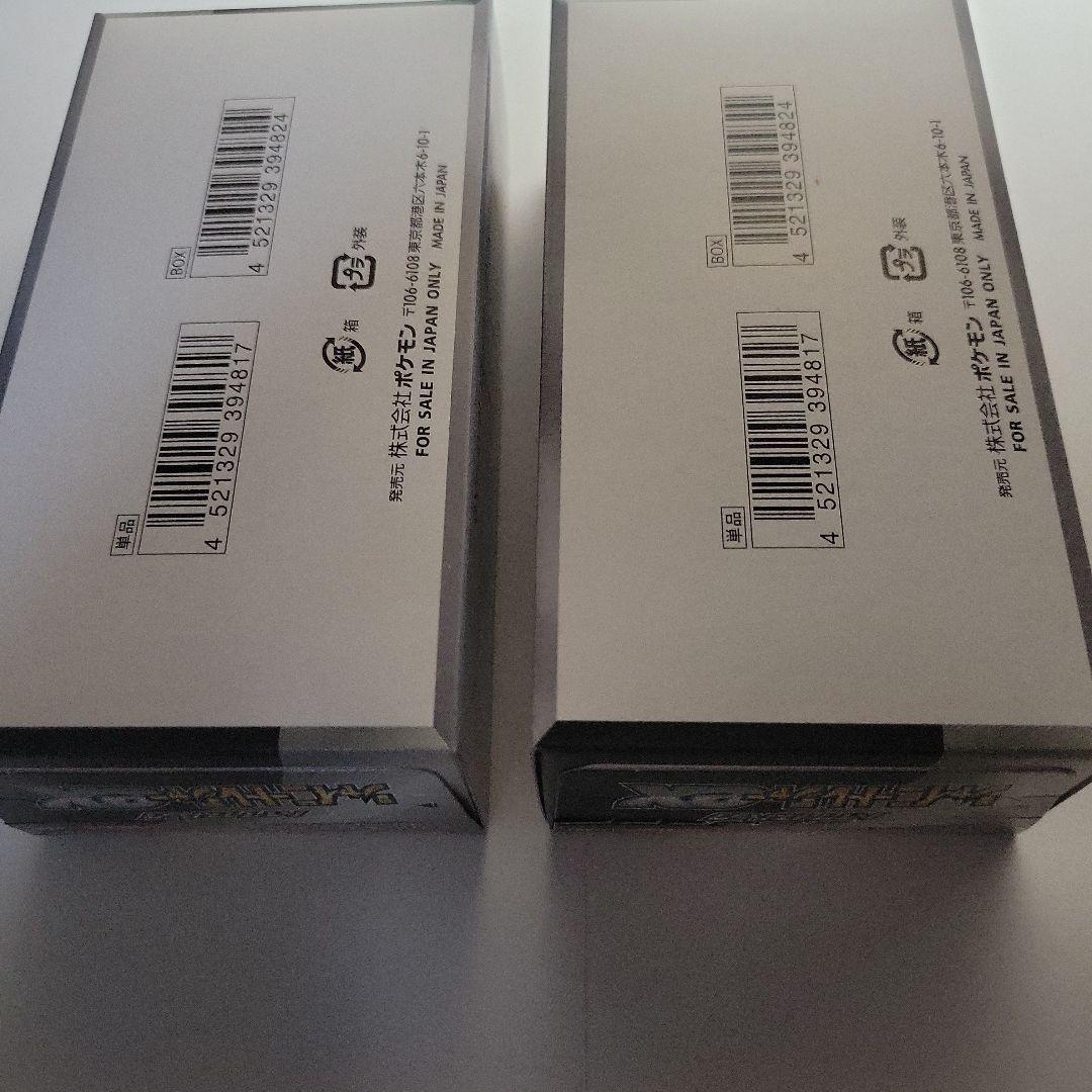 ポケモンカード　シャイニートレジャーex Box シュリンクなし ペリペリ付き