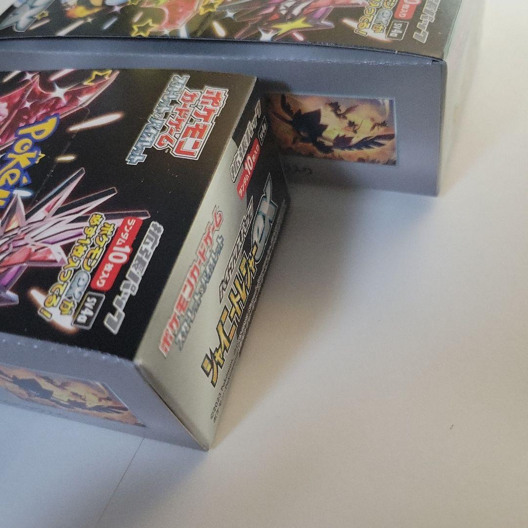 ポケモンカード　シャイニートレジャーex Box シュリンクなし ペリペリ付き