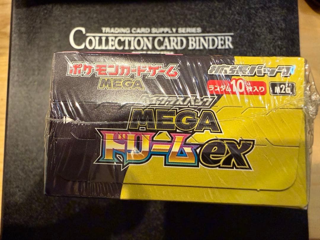 (新品）ポケモンカードゲーム MEGA ドリームEX ボックス