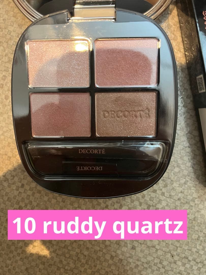 コスメデコルテ　スキンシャドウ　デザイニングパレット10ruddy quartz